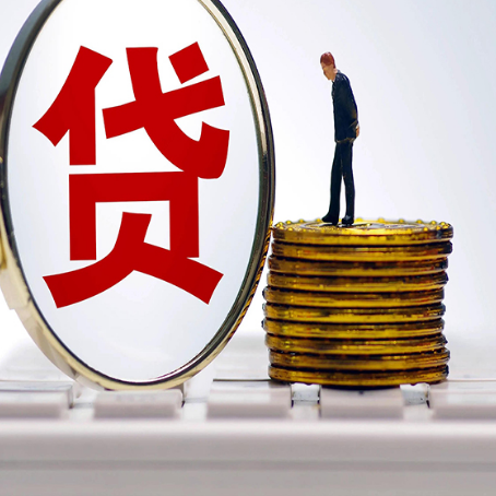 韶关房子二次抵押贷款能办理吗